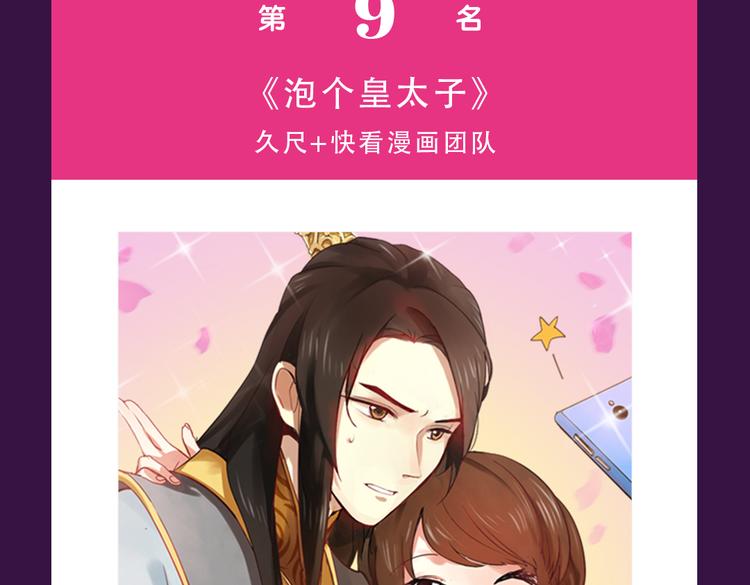 全民打榜韩漫全集-《与爱有关》晋级TOP3无删减无遮挡章节图片 