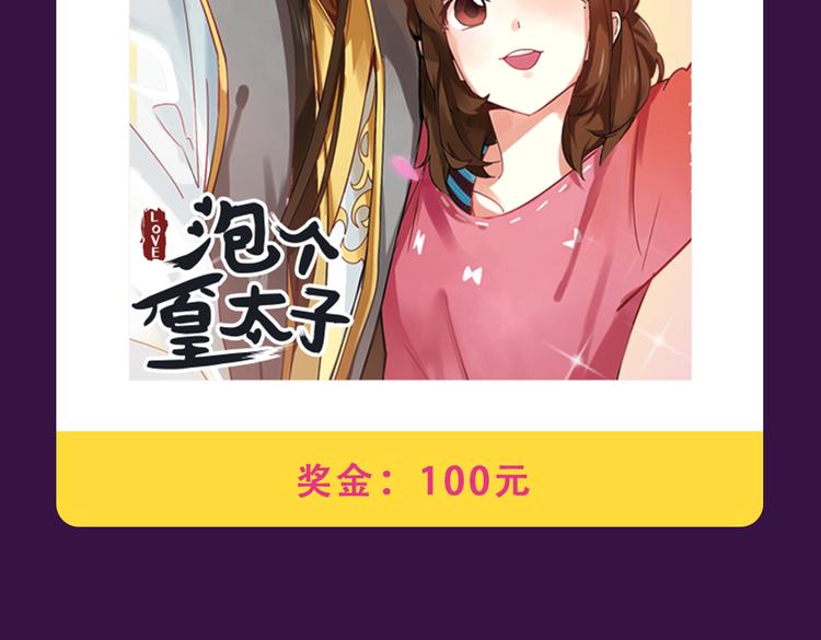 全民打榜韩漫全集-《与爱有关》晋级TOP3无删减无遮挡章节图片 
