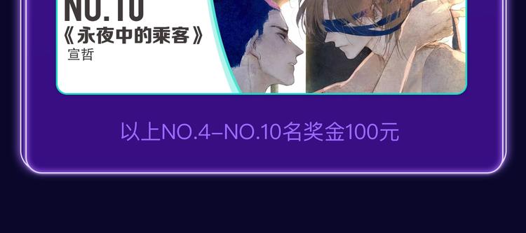 全民打榜韩漫全集-《他的苹果》荣获双榜冠军！无删减无遮挡章节图片 