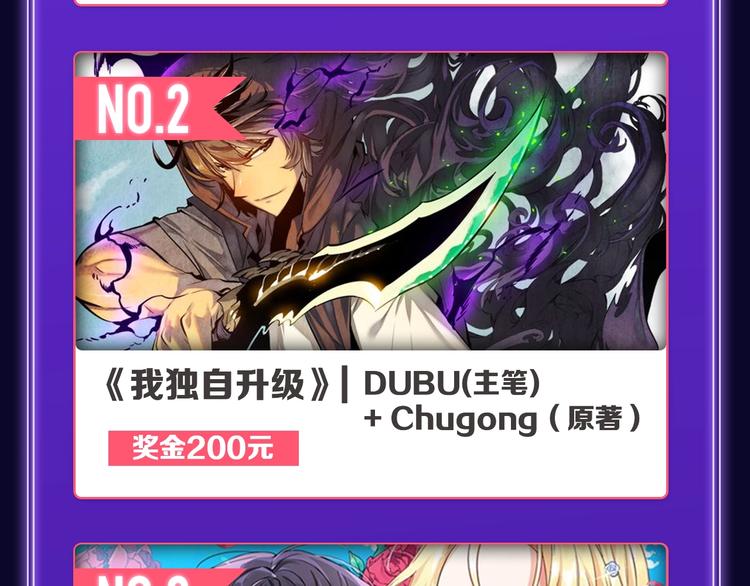 全民打榜韩漫全集-《他的苹果》荣获双榜冠军！无删减无遮挡章节图片 