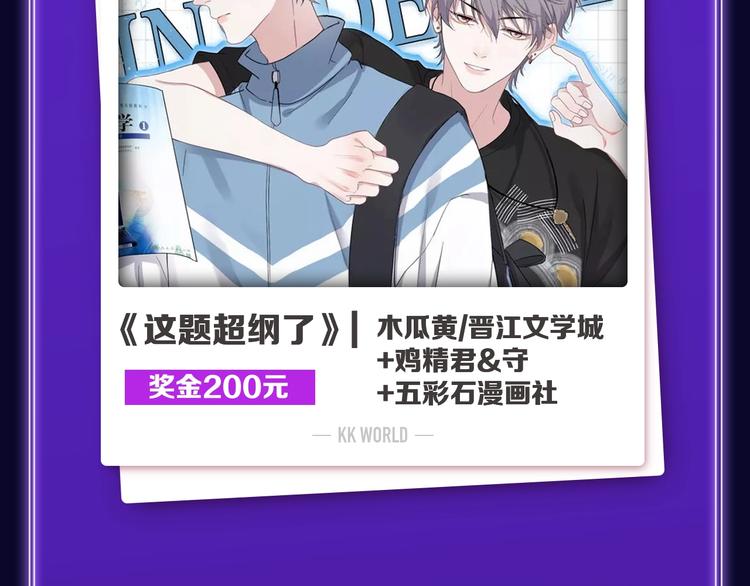全民打榜韩漫全集-《他的苹果》荣获双榜冠军！无删减无遮挡章节图片 