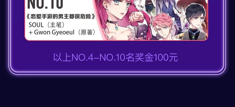 全民打榜韩漫全集-《他的苹果》荣获双榜冠军！无删减无遮挡章节图片 