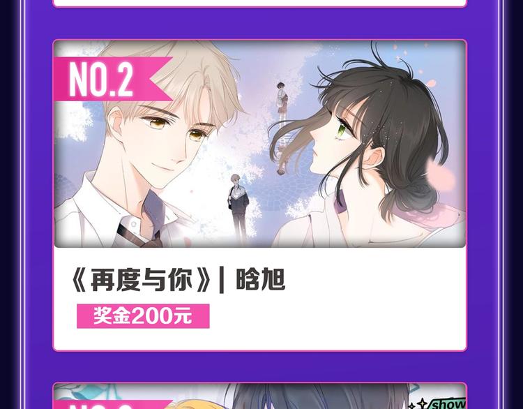 全民打榜韩漫全集-《爱情的样子》荣获人气榜冠军！无删减无遮挡章节图片 