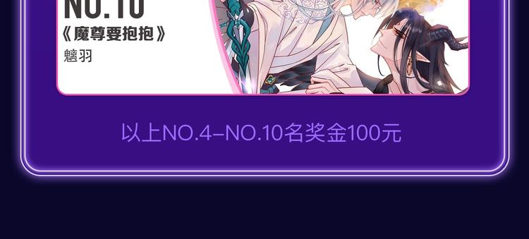 全民打榜韩漫全集-《爱情的样子》荣获人气榜冠军！无删减无遮挡章节图片 