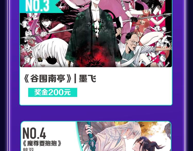 全民打榜韩漫全集-《爱情的样子》荣获人气榜冠军！无删减无遮挡章节图片 