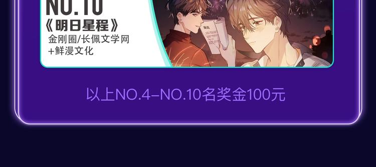 全民打榜韩漫全集-《爱情的样子》荣获人气榜冠军！无删减无遮挡章节图片 