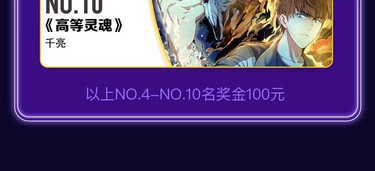 全民打榜韩漫全集-《爱情的样子》荣获人气榜冠军！无删减无遮挡章节图片 