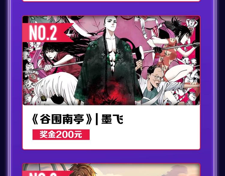 全民打榜韩漫全集-《爱情的样子》荣获人气榜冠军！无删减无遮挡章节图片 
