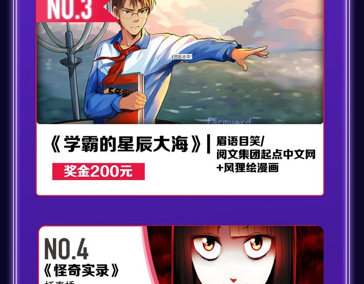 全民打榜韩漫全集-《爱情的样子》荣获人气榜冠军！无删减无遮挡章节图片 