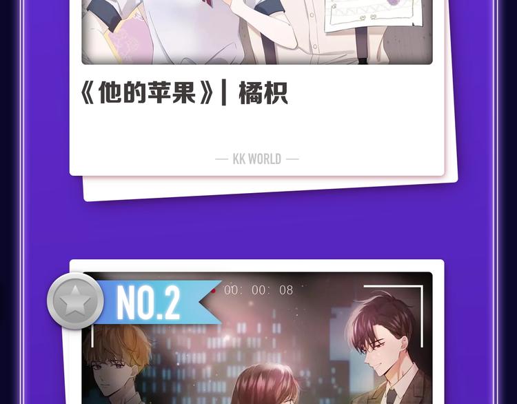 全民打榜韩漫全集-《爱情的样子》荣获人气榜冠军！无删减无遮挡章节图片 
