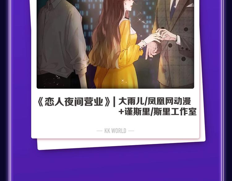 全民打榜韩漫全集-《爱情的样子》荣获人气榜冠军！无删减无遮挡章节图片 