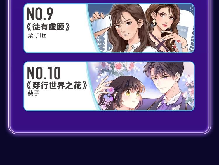 全民打榜韩漫全集-《爱情的样子》荣获人气榜冠军！无删减无遮挡章节图片 