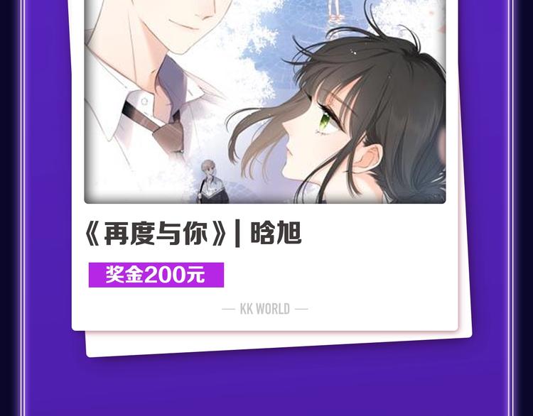 全民打榜韩漫全集-《爱情的样子》荣获人气榜冠军！无删减无遮挡章节图片 