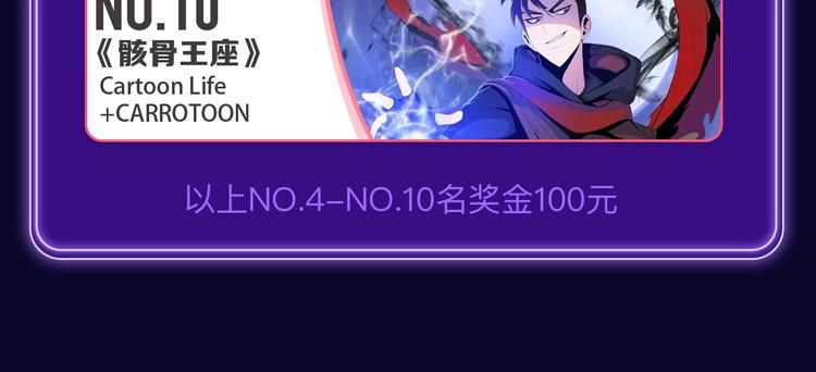 全民打榜韩漫全集-《爱情的样子》荣获人气榜冠军！无删减无遮挡章节图片 