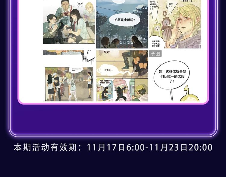 全民打榜韩漫全集-《爱情的样子》荣获人气榜冠军！无删减无遮挡章节图片 