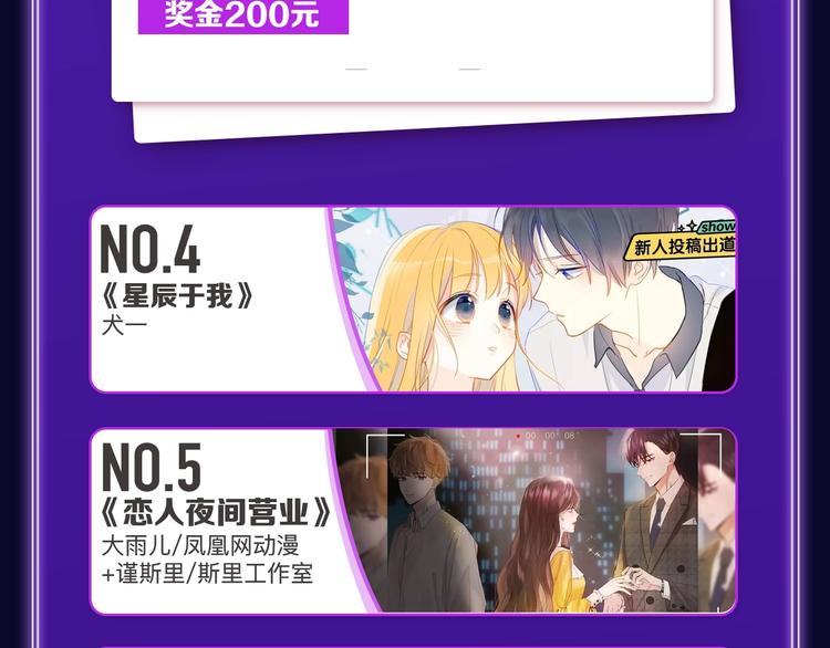 全民打榜韩漫全集-《爱情的样子》荣获人气榜冠军！无删减无遮挡章节图片 