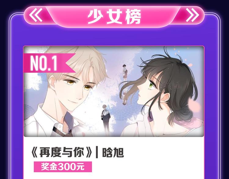 全民打榜韩漫全集-《FOG[电竞]》荣获新作榜冠无删减无遮挡章节图片 