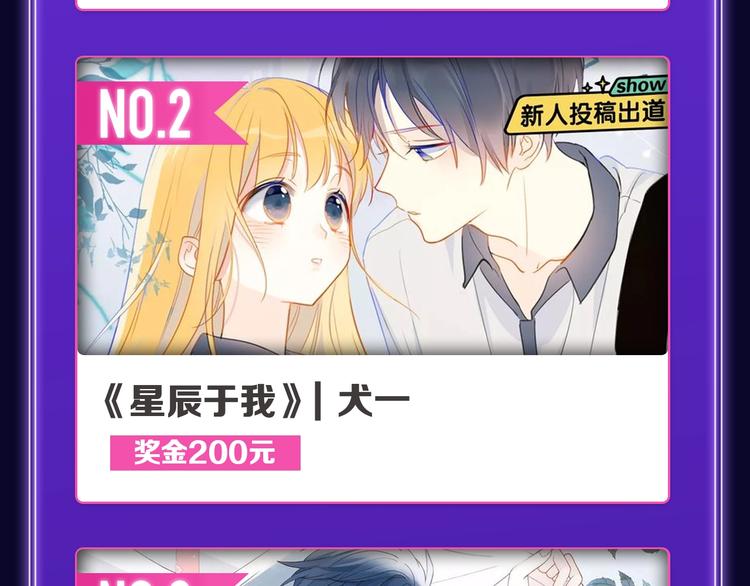 全民打榜韩漫全集-《FOG[电竞]》荣获新作榜冠无删减无遮挡章节图片 