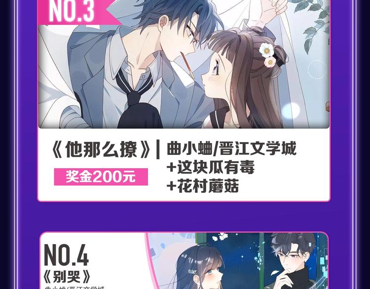 全民打榜韩漫全集-《FOG[电竞]》荣获新作榜冠无删减无遮挡章节图片 