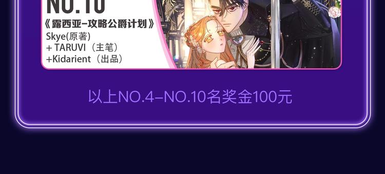 全民打榜韩漫全集-《FOG[电竞]》荣获新作榜冠无删减无遮挡章节图片 
