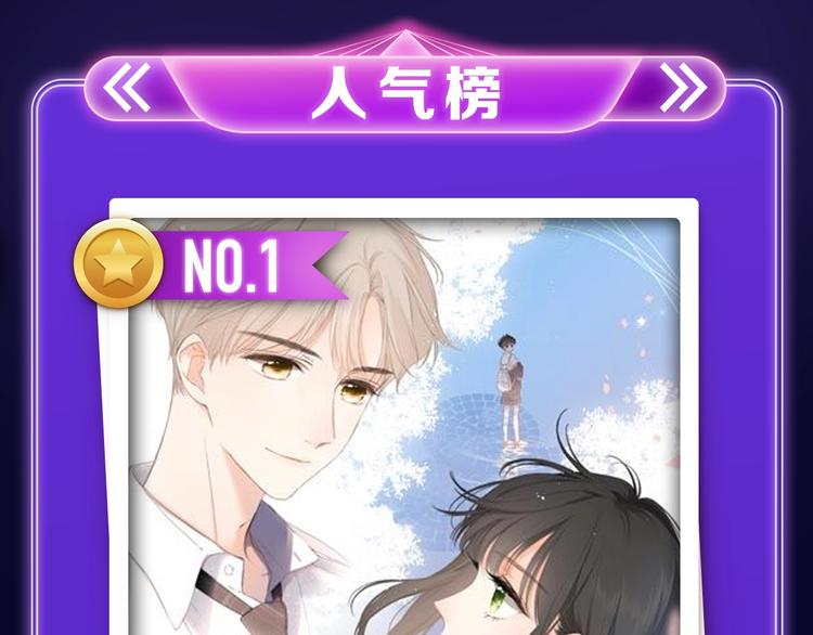 全民打榜韩漫全集-《FOG[电竞]》荣获新作榜冠无删减无遮挡章节图片 