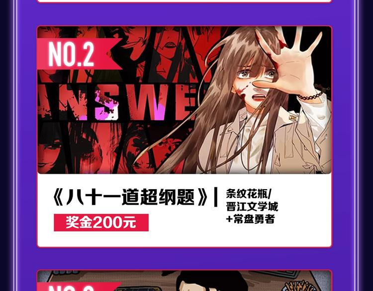全民打榜韩漫全集-《FOG[电竞]》荣获新作榜冠无删减无遮挡章节图片 