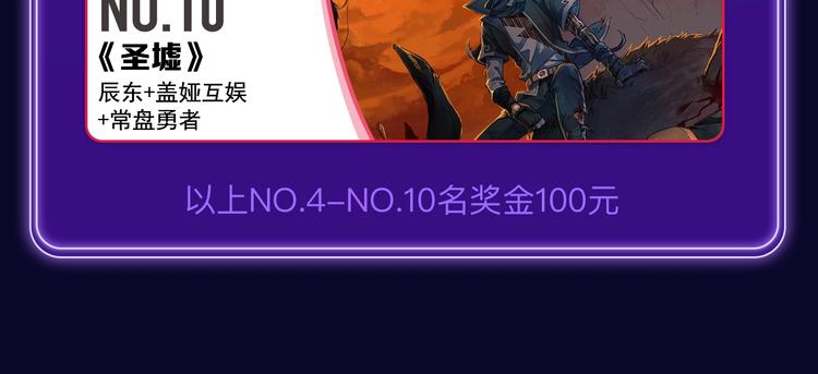 全民打榜韩漫全集-《FOG[电竞]》荣获新作榜冠无删减无遮挡章节图片 
