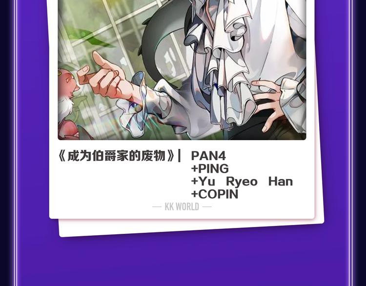 全民打榜韩漫全集-《FOG[电竞]》荣获新作榜冠无删减无遮挡章节图片 
