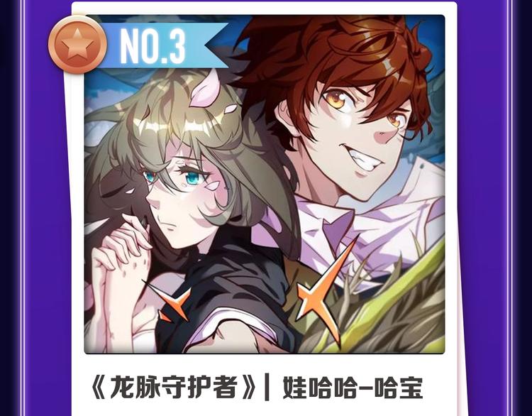 全民打榜韩漫全集-《FOG[电竞]》荣获新作榜冠无删减无遮挡章节图片 