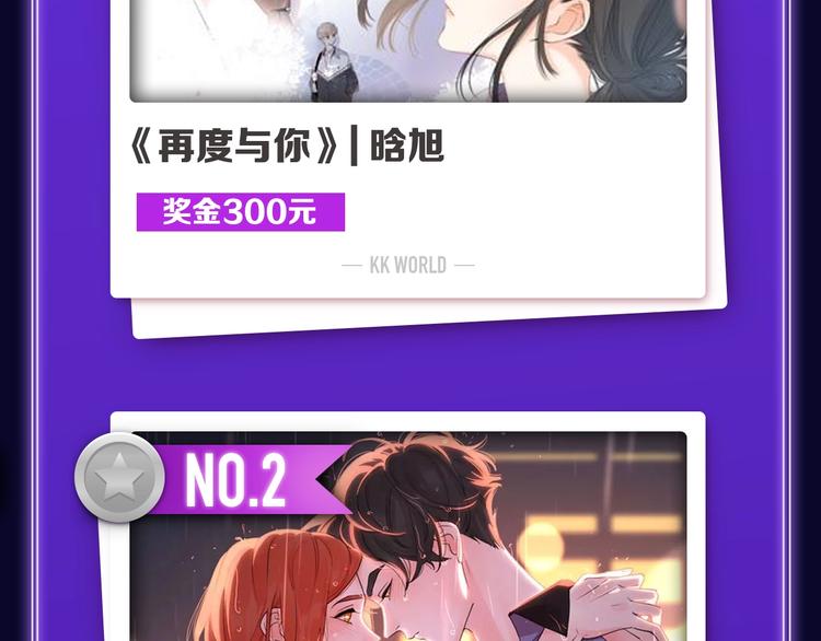 全民打榜韩漫全集-《FOG[电竞]》荣获新作榜冠无删减无遮挡章节图片 