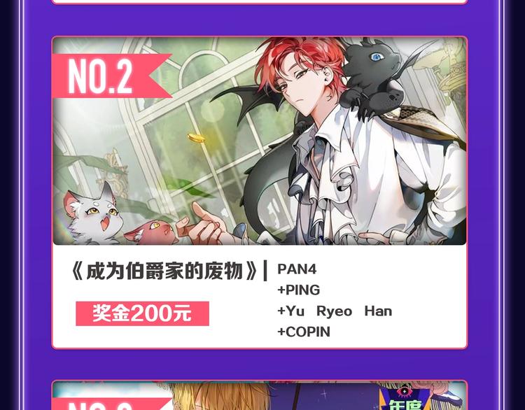 全民打榜韩漫全集-《FOG[电竞]》荣获新作榜冠无删减无遮挡章节图片 