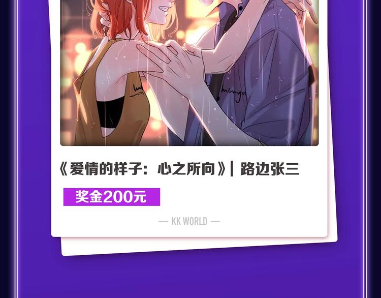全民打榜韩漫全集-《FOG[电竞]》荣获新作榜冠无删减无遮挡章节图片 
