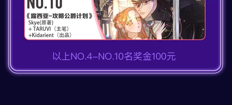 全民打榜韩漫全集-《FOG[电竞]》荣获新作榜冠无删减无遮挡章节图片 