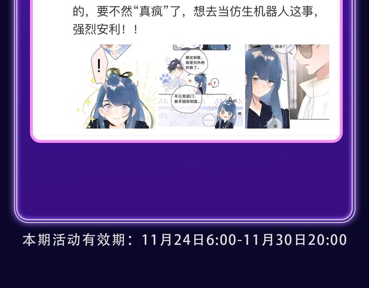 全民打榜韩漫全集-《FOG[电竞]》荣获新作榜冠无删减无遮挡章节图片 