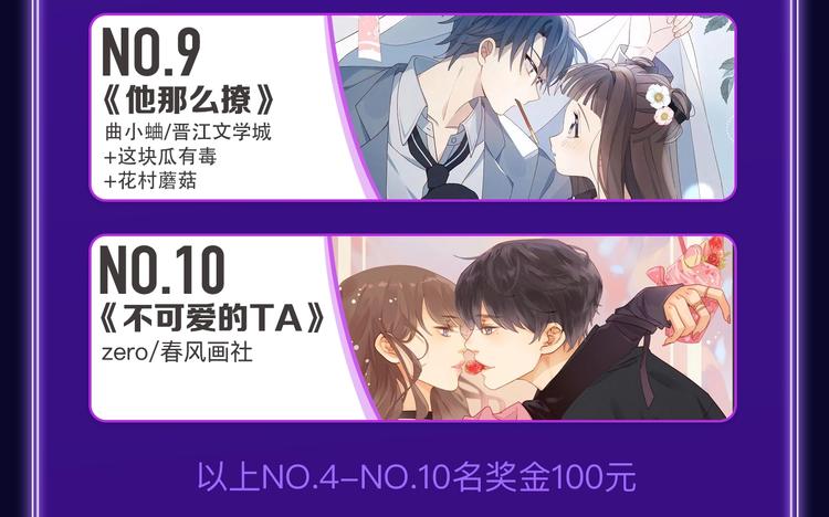 全民打榜韩漫全集-《FOG[电竞]》荣获新作榜冠无删减无遮挡章节图片 