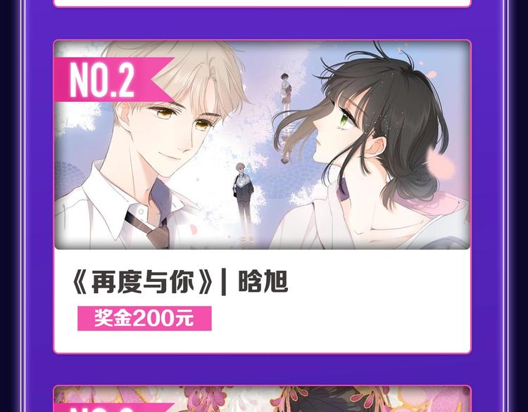全民打榜韩漫全集-《某天成为公主》荣获双榜冠军！无删减无遮挡章节图片 