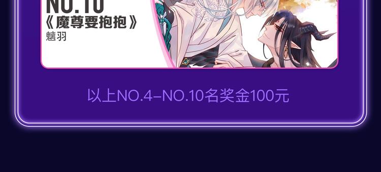 全民打榜韩漫全集-《某天成为公主》荣获双榜冠军！无删减无遮挡章节图片 