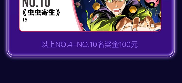 全民打榜韩漫全集-《某天成为公主》荣获双榜冠军！无删减无遮挡章节图片 