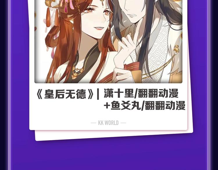全民打榜韩漫全集-《某天成为公主》荣获双榜冠军！无删减无遮挡章节图片 