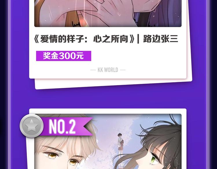 全民打榜韩漫全集-《某天成为公主》荣获双榜冠军！无删减无遮挡章节图片 