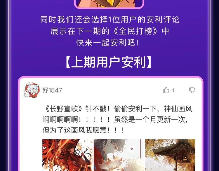全民打榜韩漫全集-《某天成为公主》荣获双榜冠军！无删减无遮挡章节图片 