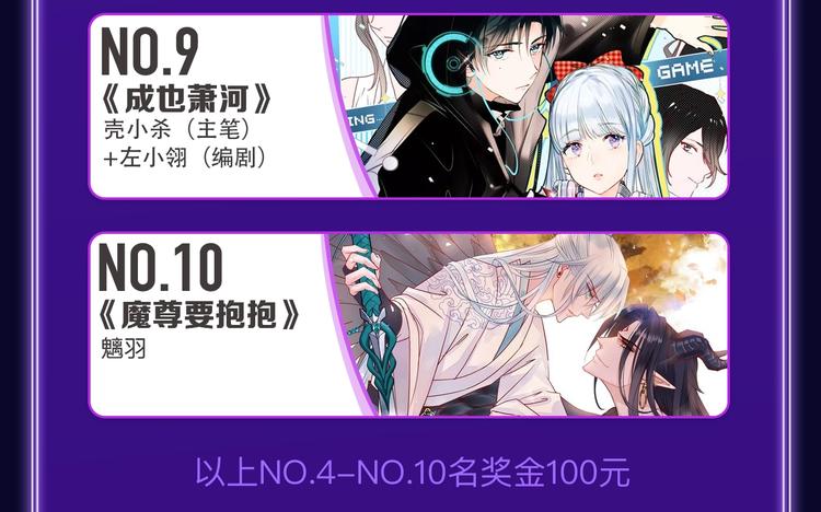 全民打榜韩漫全集-《某天成为公主》荣获双榜冠军！无删减无遮挡章节图片 