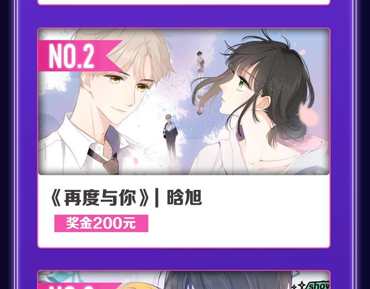 全民打榜韩漫全集-《爱情的样子》荣获双榜冠军！无删减无遮挡章节图片 