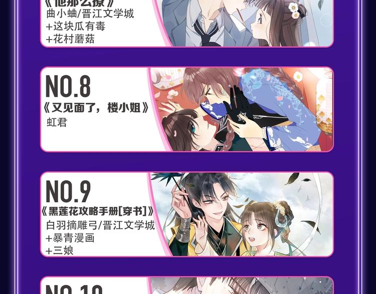 全民打榜韩漫全集-《爱情的样子》荣获双榜冠军！无删减无遮挡章节图片 