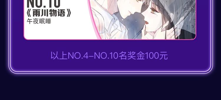 全民打榜韩漫全集-《爱情的样子》荣获双榜冠军！无删减无遮挡章节图片 
