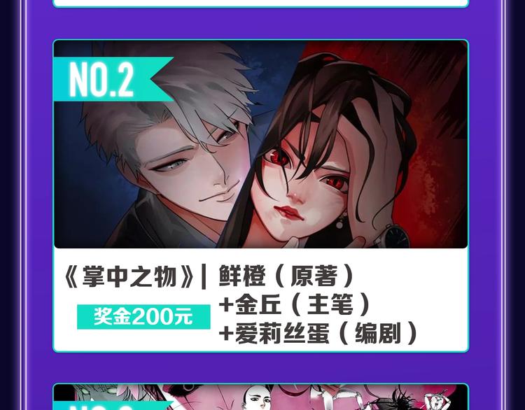 全民打榜韩漫全集-《爱情的样子》荣获双榜冠军！无删减无遮挡章节图片 