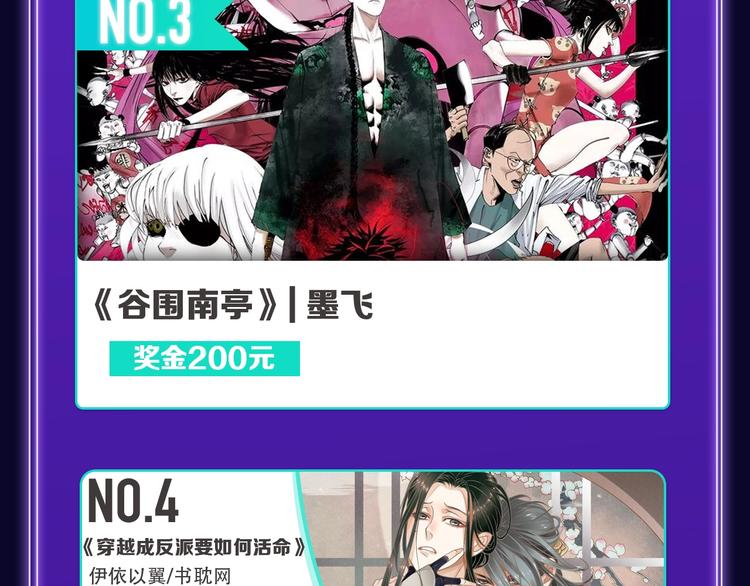 全民打榜韩漫全集-《爱情的样子》荣获双榜冠军！无删减无遮挡章节图片 