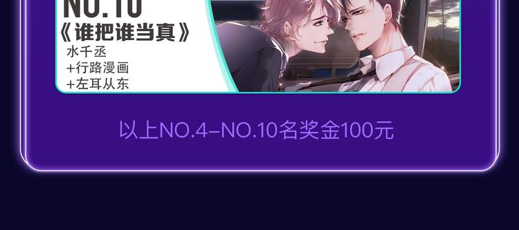 全民打榜韩漫全集-《爱情的样子》荣获双榜冠军！无删减无遮挡章节图片 