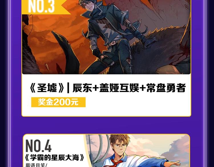 全民打榜韩漫全集-《爱情的样子》荣获双榜冠军！无删减无遮挡章节图片 