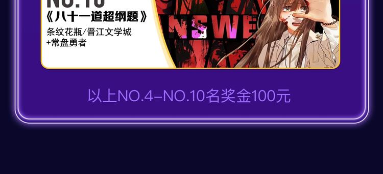 全民打榜韩漫全集-《爱情的样子》荣获双榜冠军！无删减无遮挡章节图片 